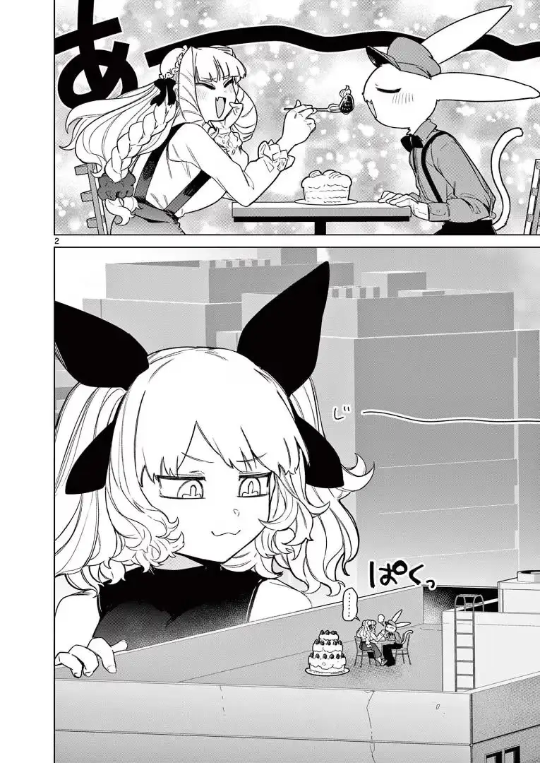 Read Giant Ojō-sama chapter 63 image 3 on Lezhin