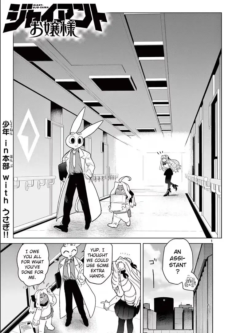 Read Giant Ojō-sama chapter 64 image 2 on Lezhin