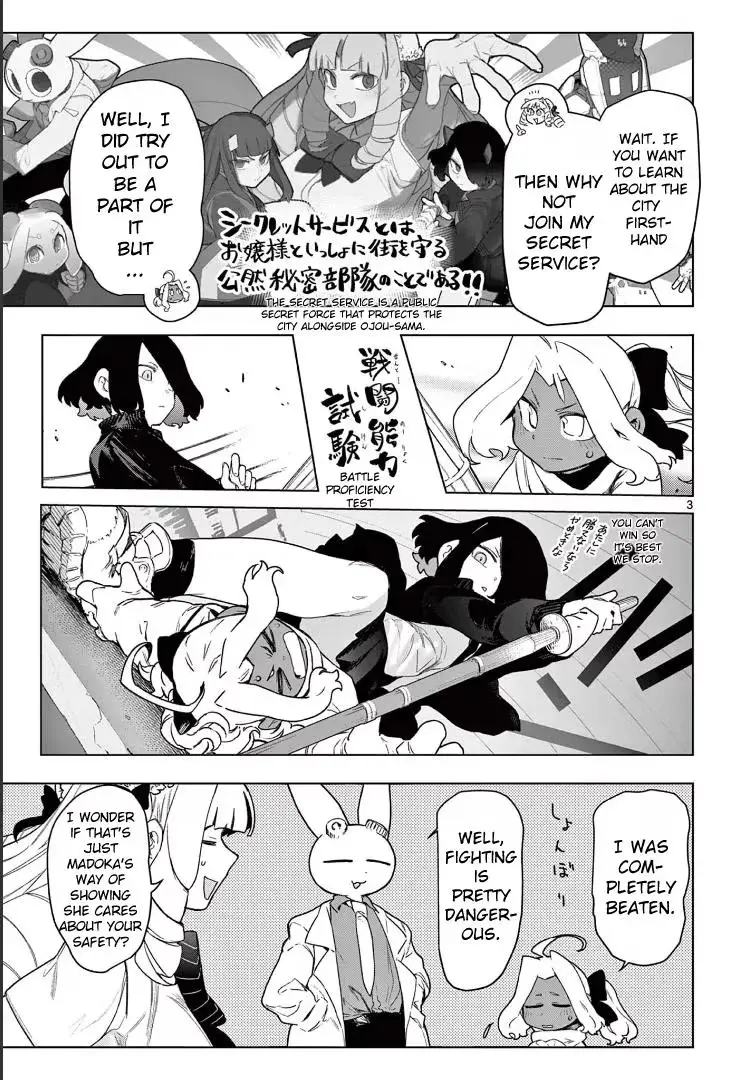 Read Giant Ojō-sama chapter 64 image 4 on Lezhin