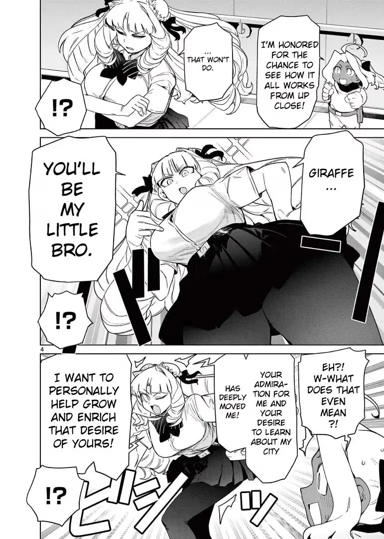 Read Giant Ojō-sama chapter 64 image 5 on Lezhin