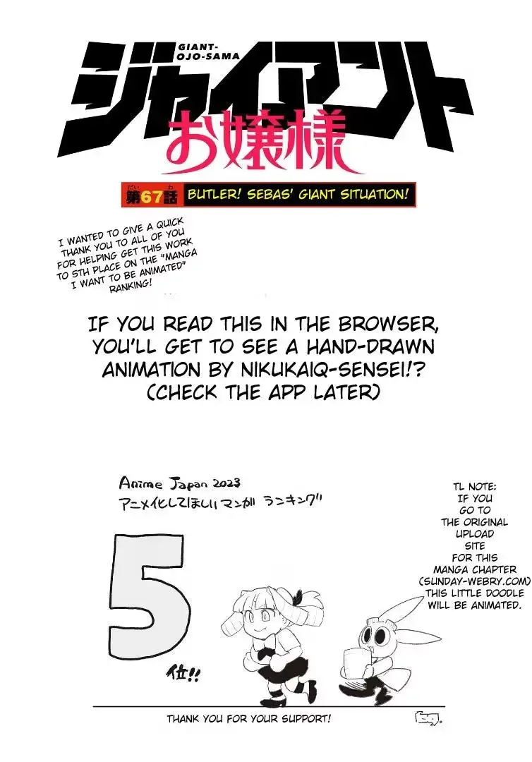 Read Giant Ojō-sama chapter 67 image 0 on Lezhin