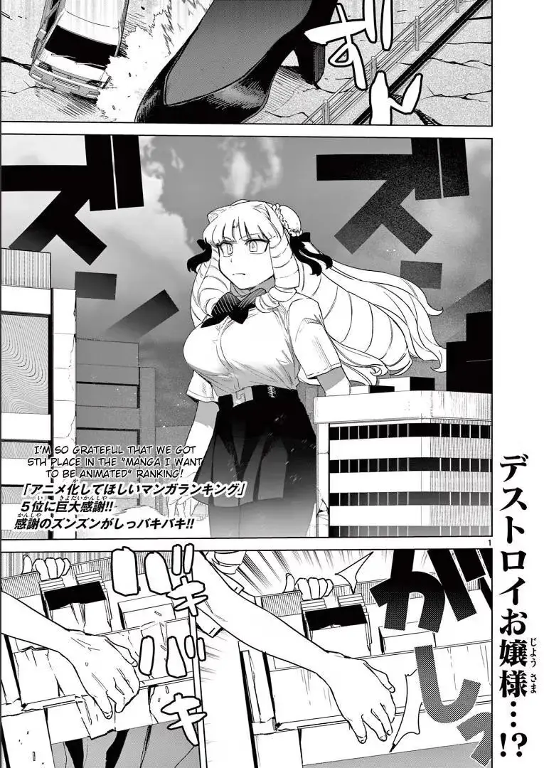 Read Giant Ojō-sama chapter 67 image 2 on Lezhin