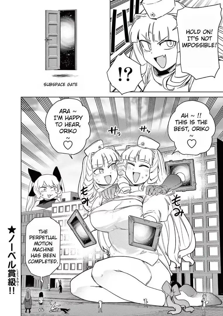 Read Giant Ojō-sama chapter 69 image 13 on Lezhin