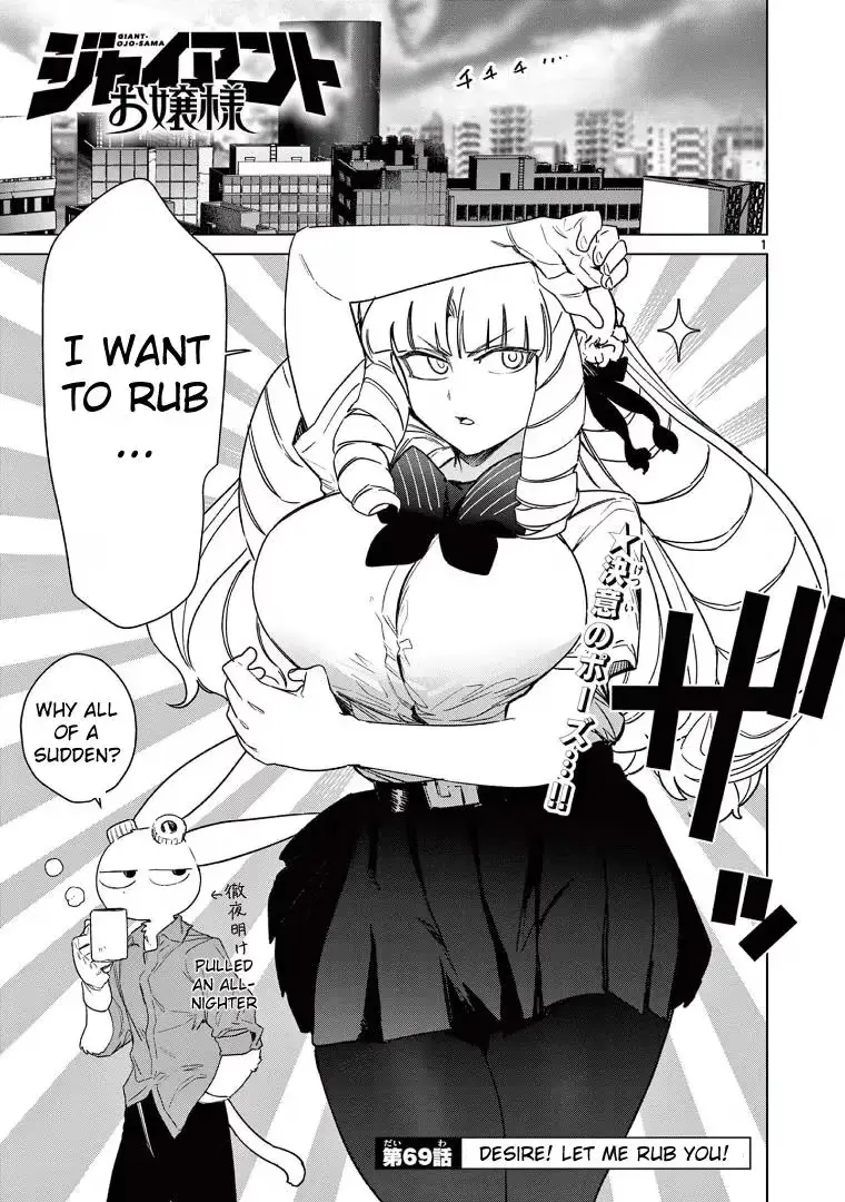 Read Giant Ojō-sama chapter 69 image 2 on Lezhin
