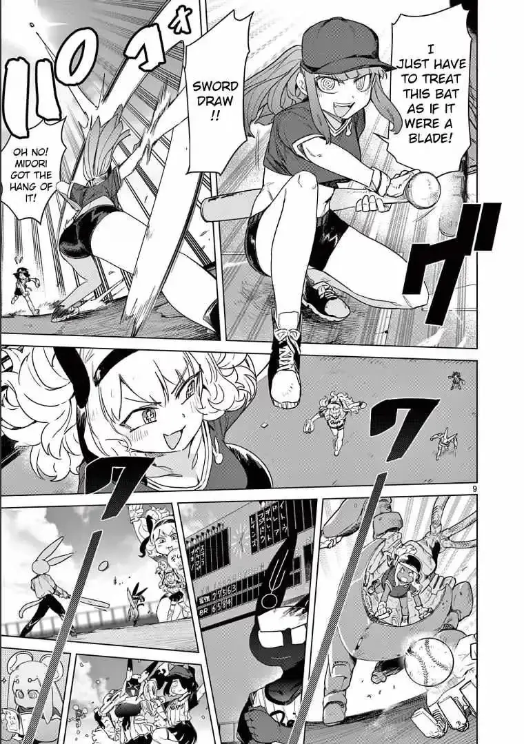 Read Giant Ojō-sama chapter 71 image 10 on Lezhin