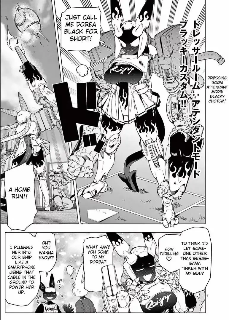 Read Giant Ojō-sama chapter 71 image 8 on Lezhin