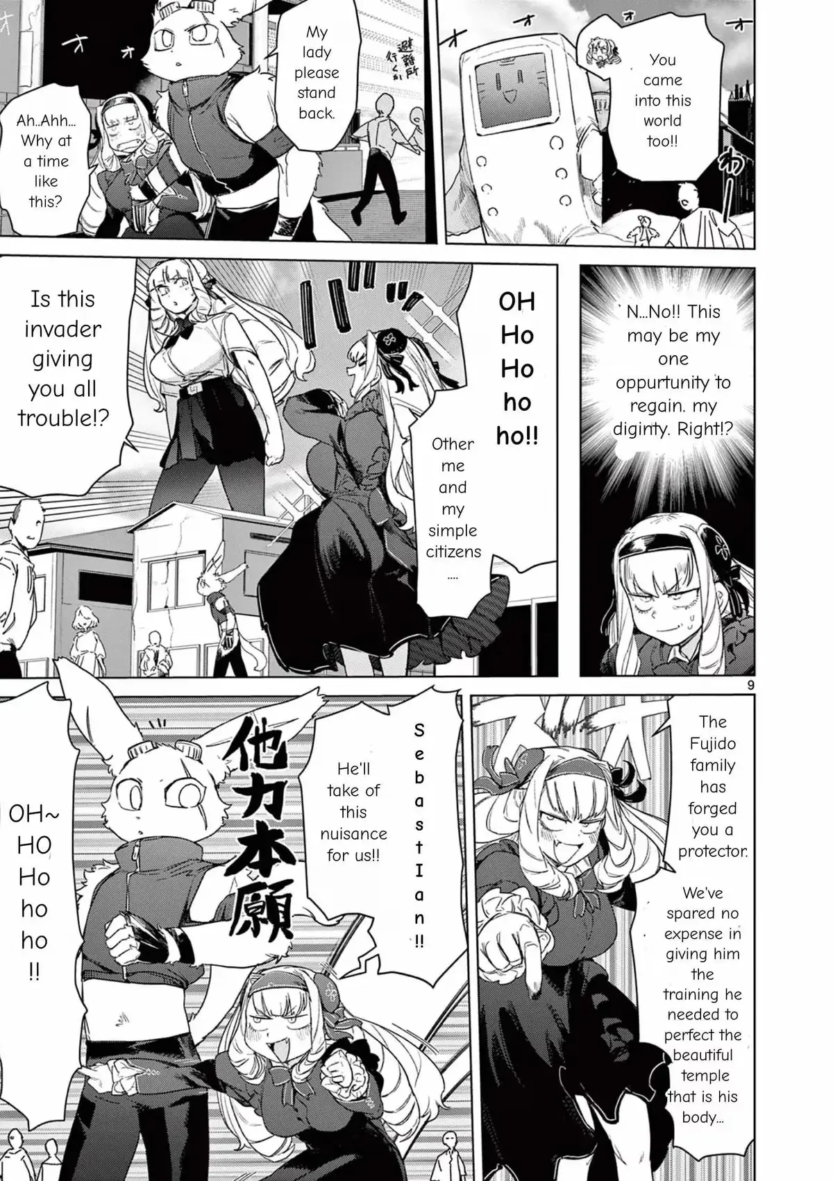 Read Giant Ojō-sama chapter 72 image 10 on Lezhin