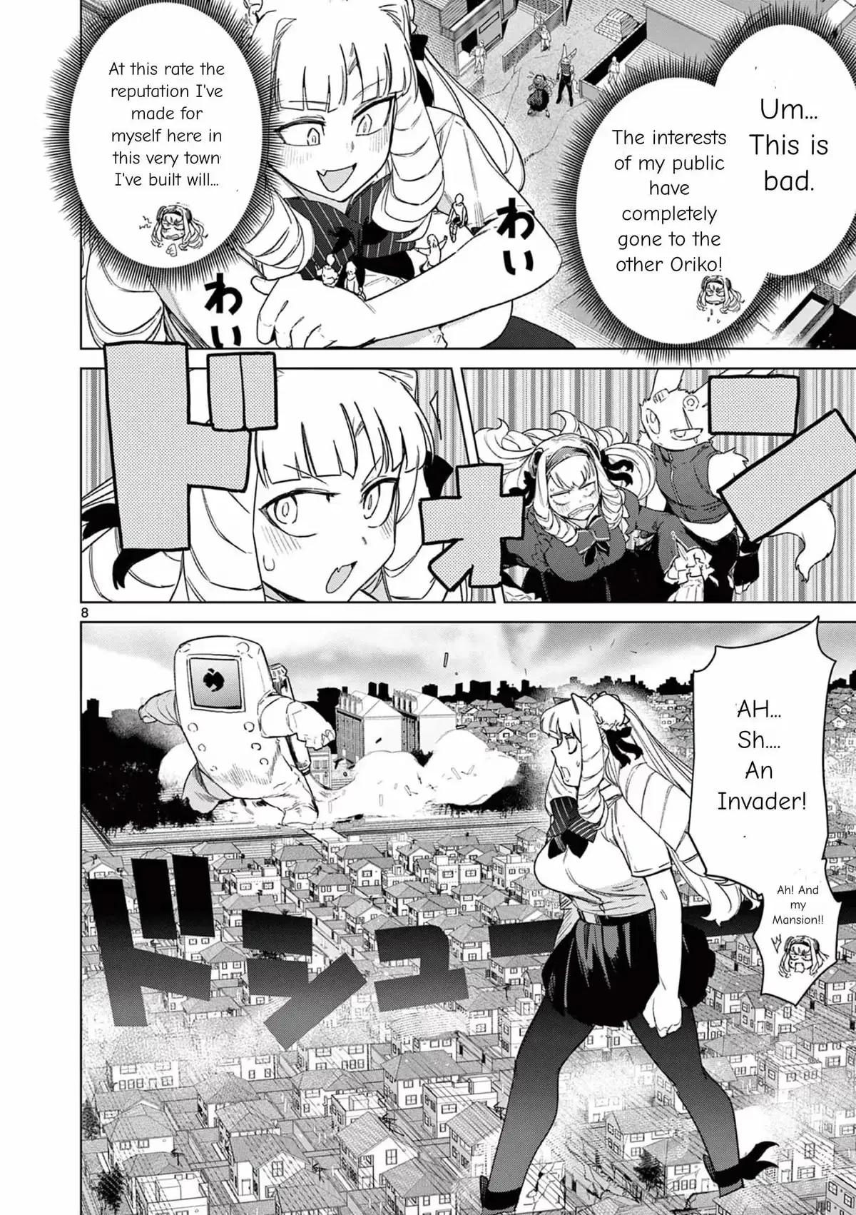 Read Giant Ojō-sama chapter 72 image 9 on Lezhin