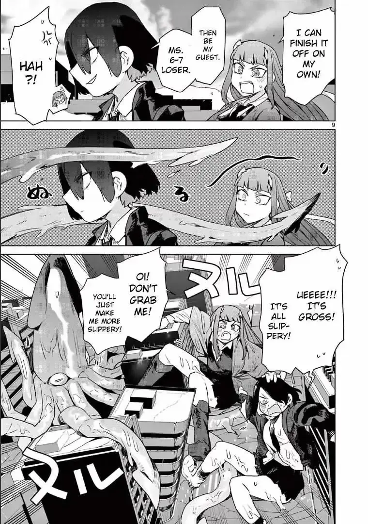 Read Giant Ojō-sama chapter 73.5 image 10 on Lezhin