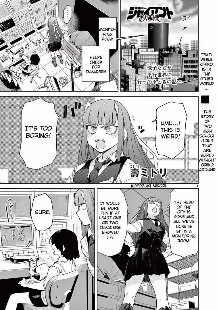 Read Giant Ojō-sama chapter 73.5 image 2 on Lezhin