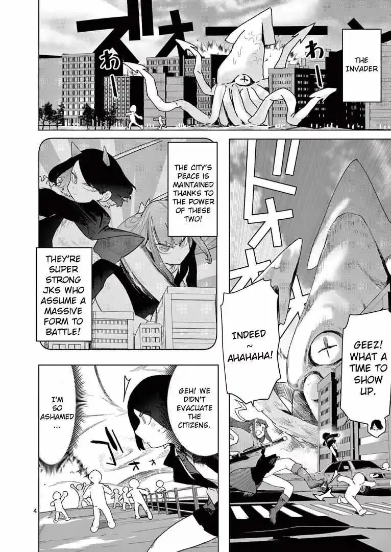 Read Giant Ojō-sama chapter 73.5 image 5 on Lezhin