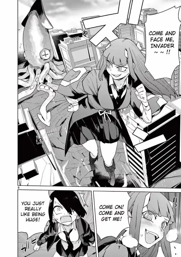 Read Giant Ojō-sama chapter 73.5 image 7 on Lezhin