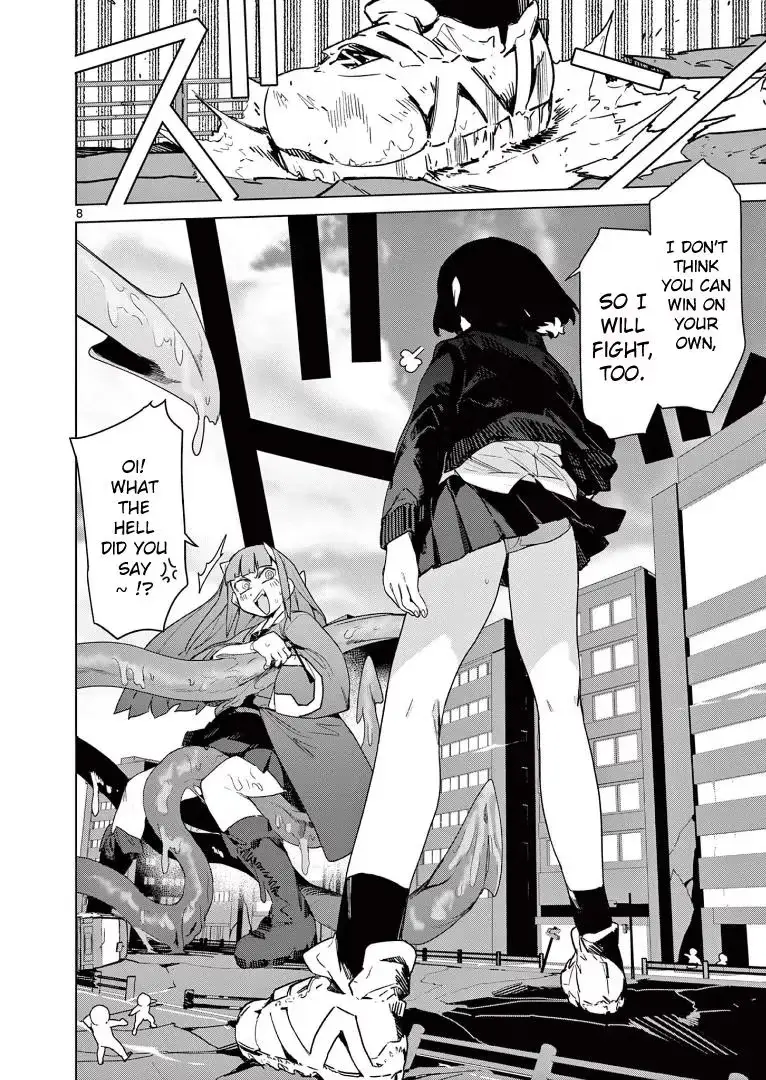 Read Giant Ojō-sama chapter 73.5 image 9 on Lezhin