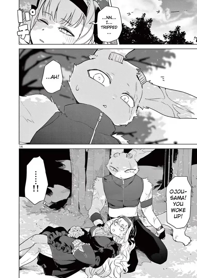 Read Giant Ojō-sama chapter 73 image 15 on Lezhin