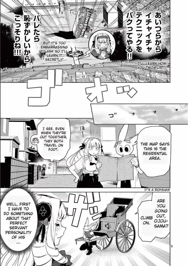 Read Giant Ojō-sama chapter 73 image 6 on Lezhin