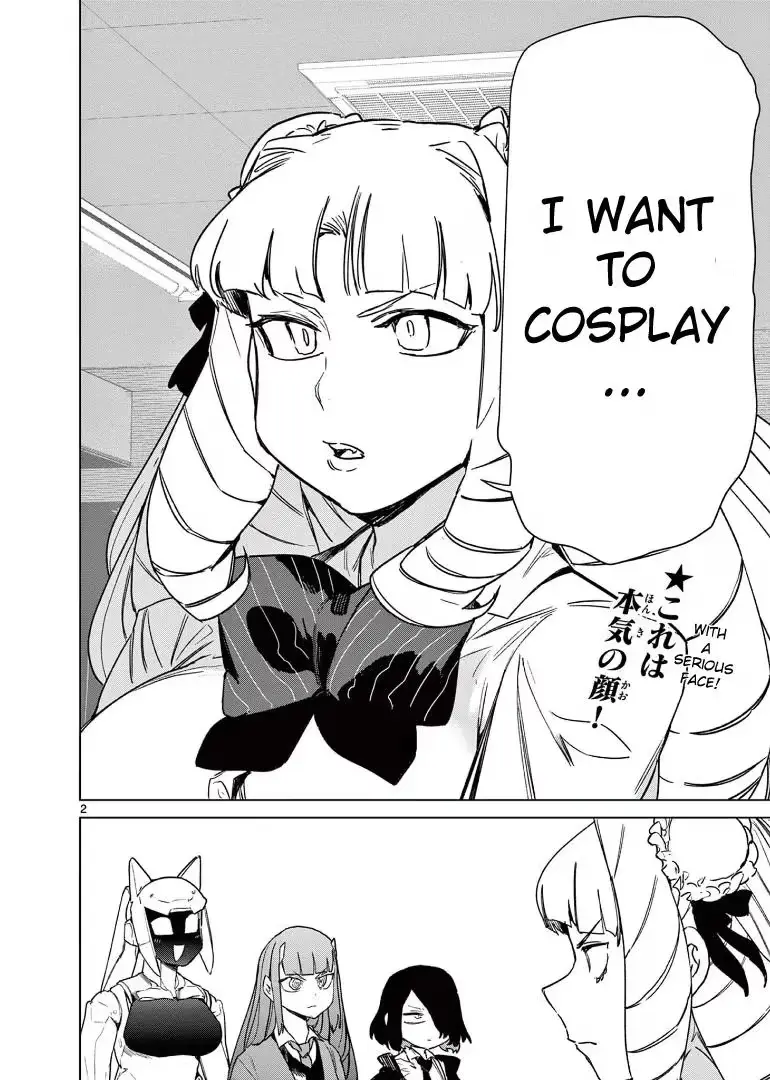 Read Giant Ojō-sama chapter 75 image 1 on Lezhin