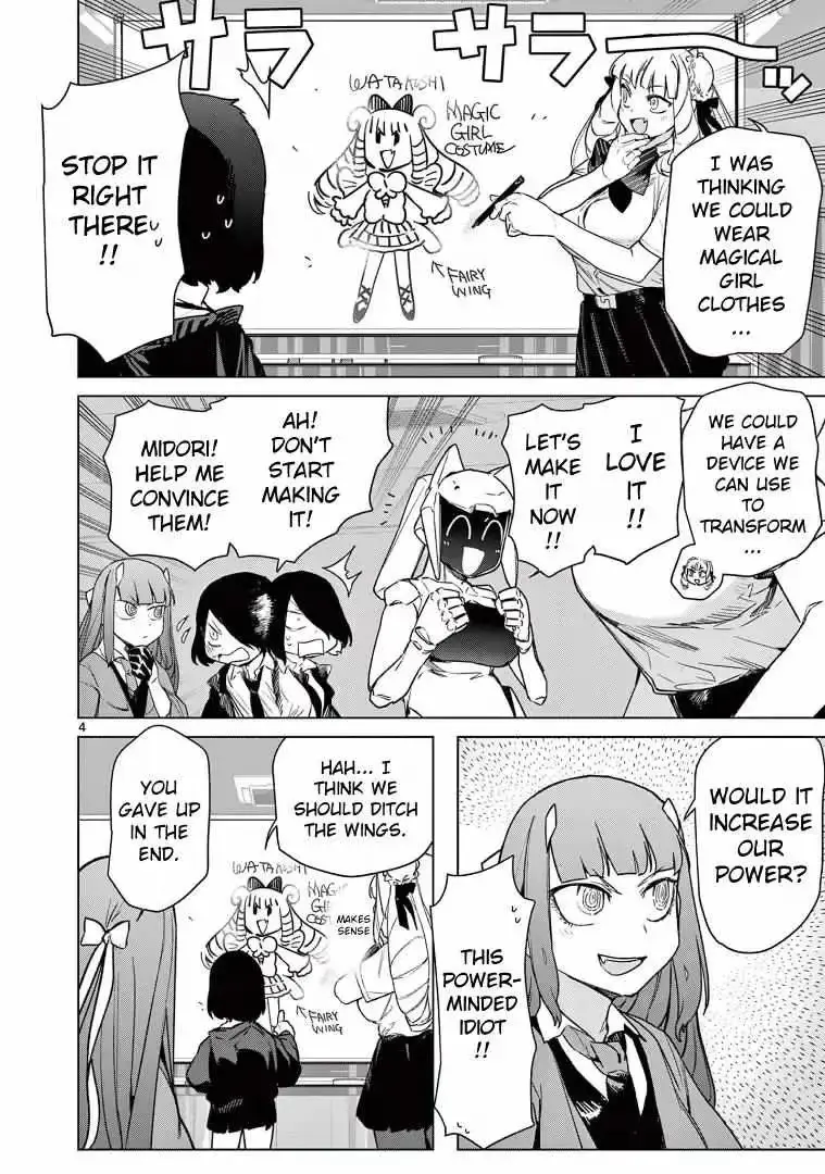 Read Giant Ojō-sama chapter 75 image 3 on Lezhin
