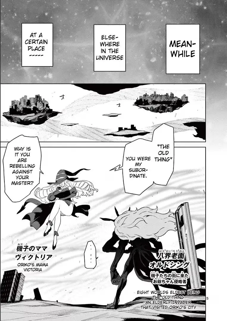 Read Giant Ojō-sama chapter 75 image 4 on Lezhin