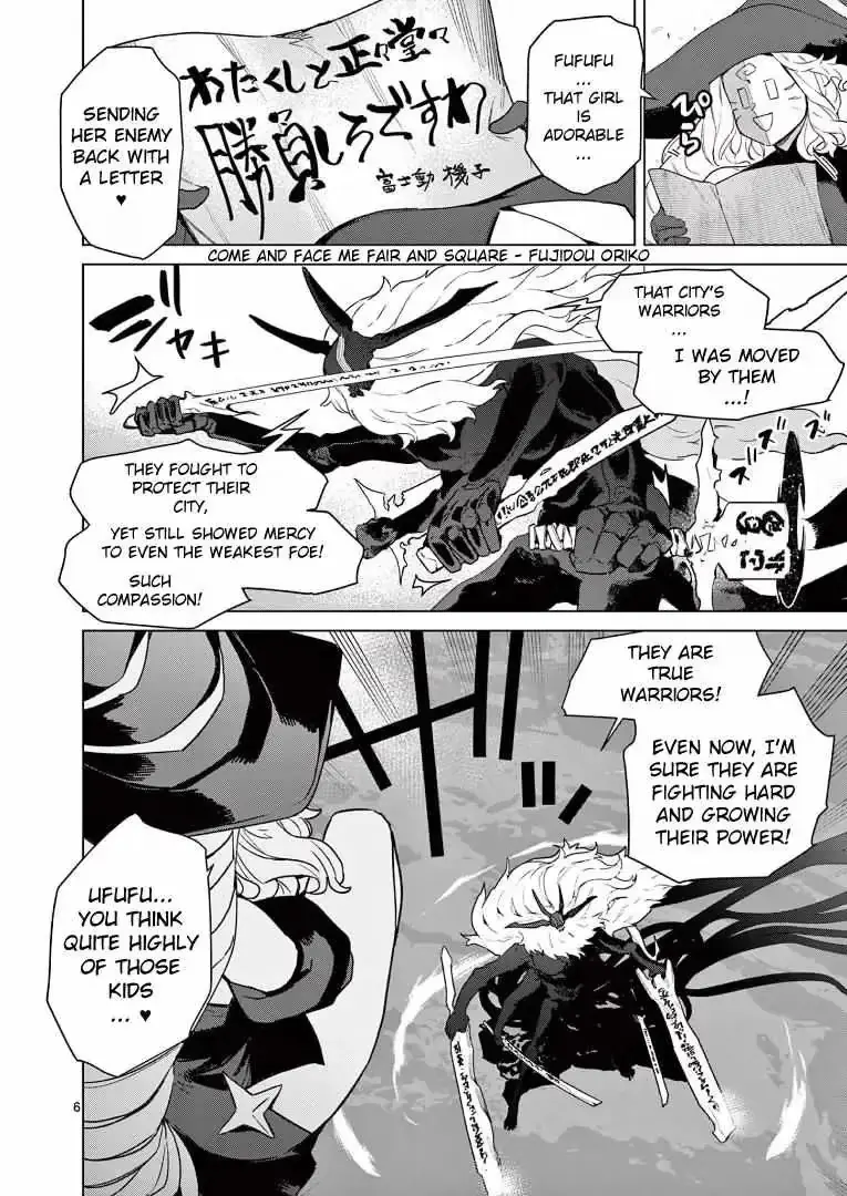 Read Giant Ojō-sama chapter 75 image 5 on Lezhin