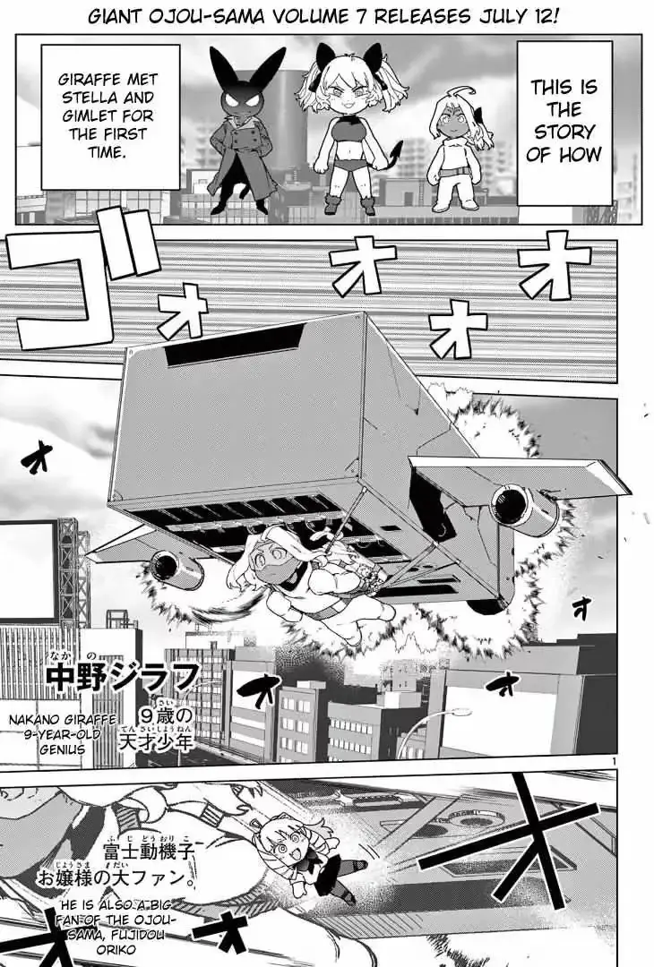 Read Giant Ojō-sama chapter 76 image 2 on Lezhin