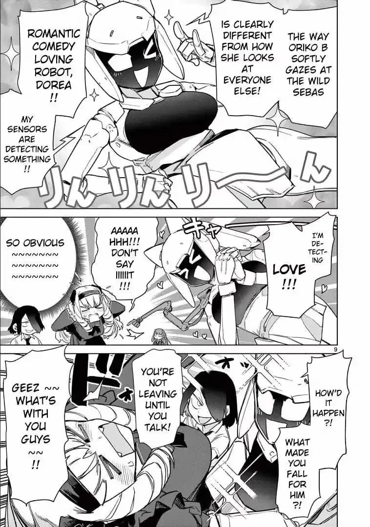 Read Giant Ojō-sama chapter 77 image 10 on Lezhin