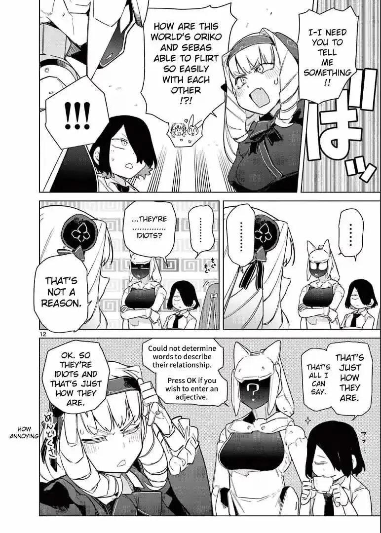 Read Giant Ojō-sama chapter 77 image 13 on Lezhin