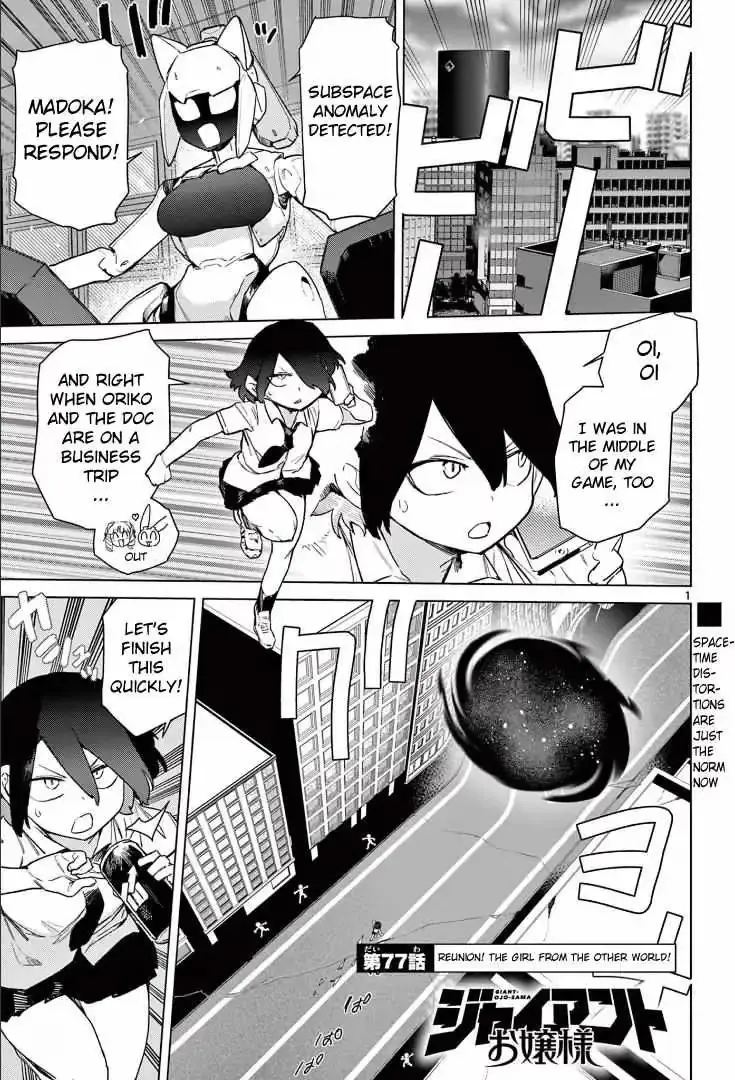 Read Giant Ojō-sama chapter 77 image 2 on Lezhin
