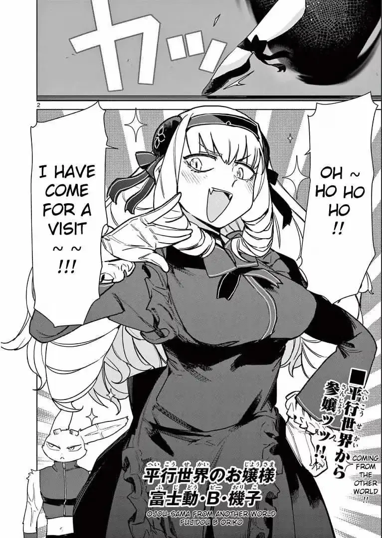 Read Giant Ojō-sama chapter 77 image 3 on Lezhin