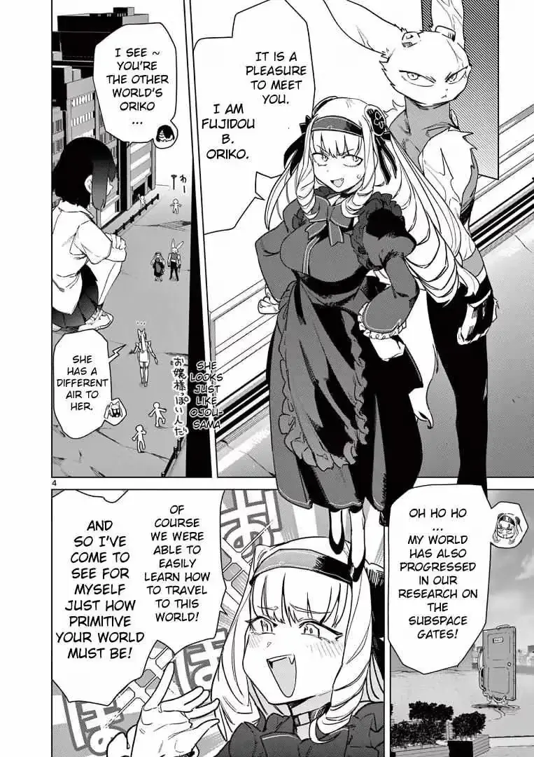 Read Giant Ojō-sama chapter 77 image 5 on Lezhin