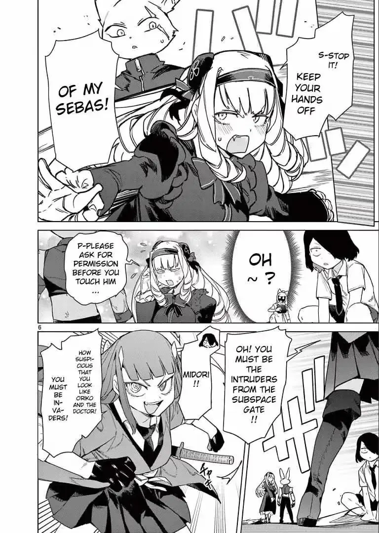 Read Giant Ojō-sama chapter 77 image 7 on Lezhin