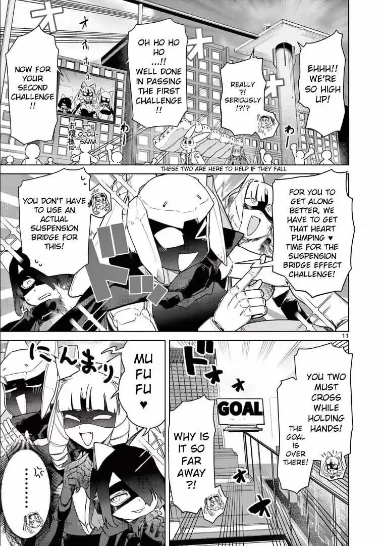 Read Giant Ojō-sama chapter 78 image 12 on Lezhin