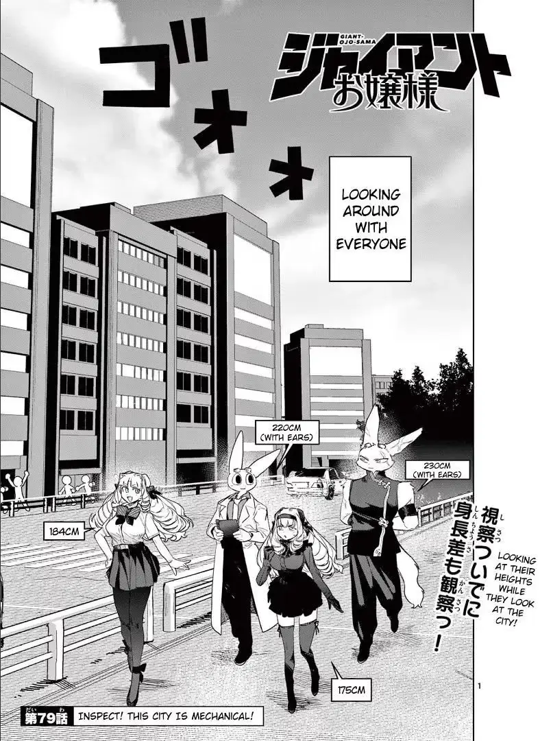 Read Giant Ojō-sama chapter 79 image 2 on Lezhin