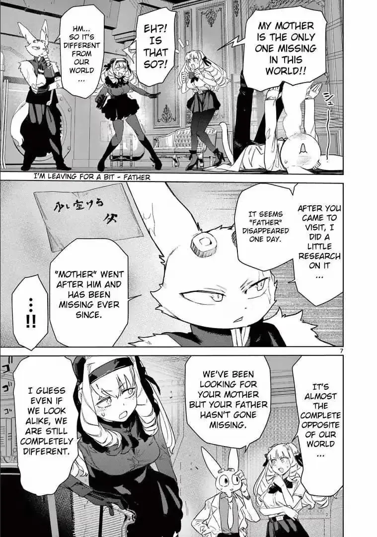 Read Giant Ojō-sama chapter 79 image 8 on Lezhin