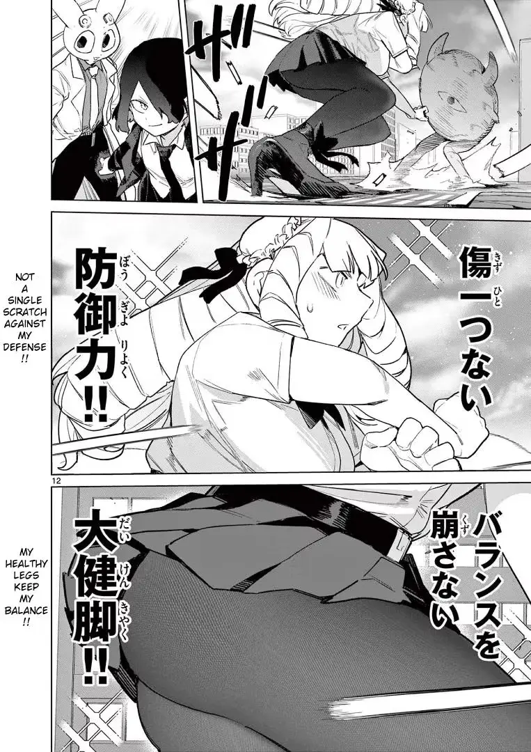 Read Giant Ojō-sama chapter 80 image 11 on Lezhin