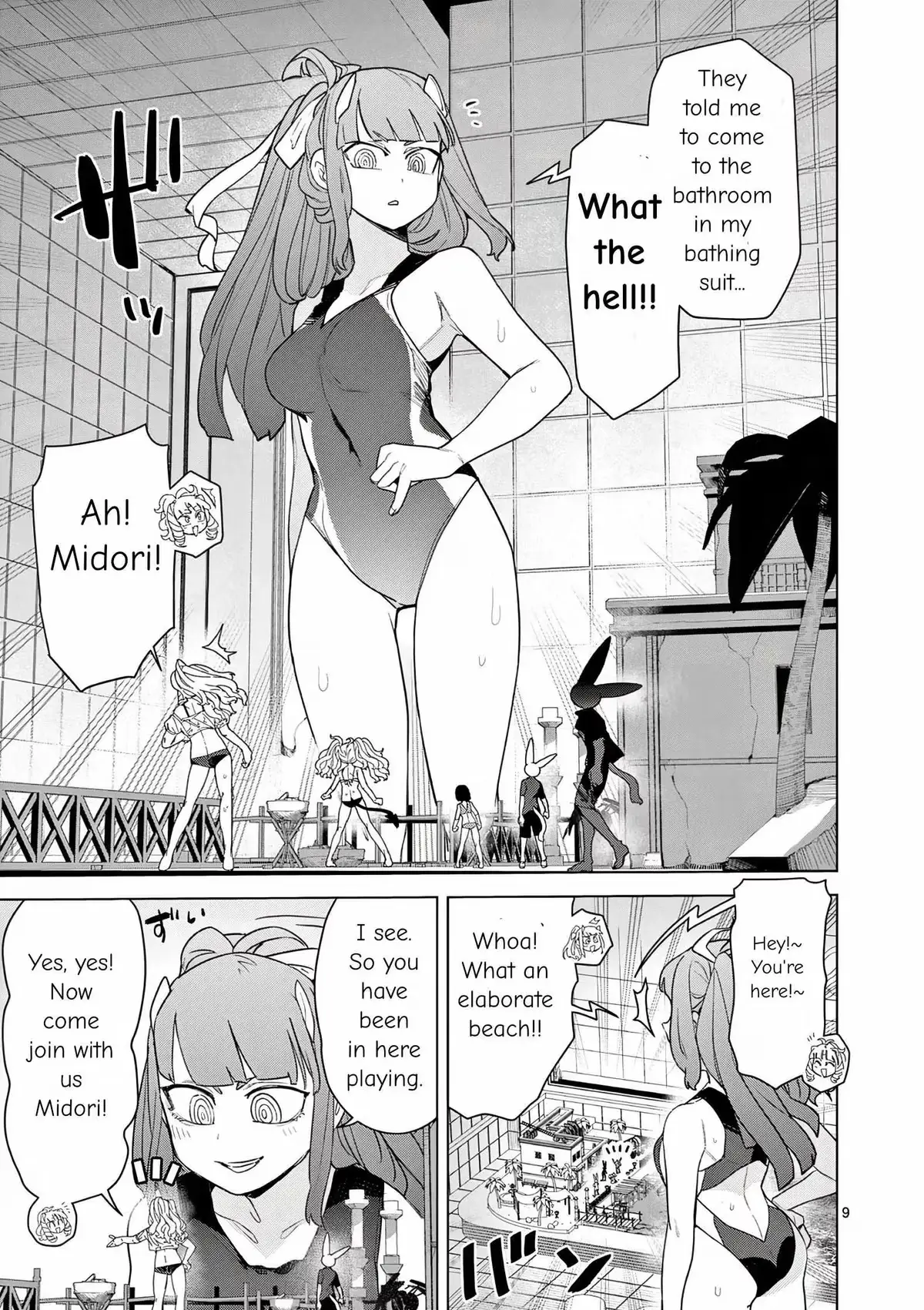 Read Giant Ojō-sama chapter 82 image 10 on Lezhin
