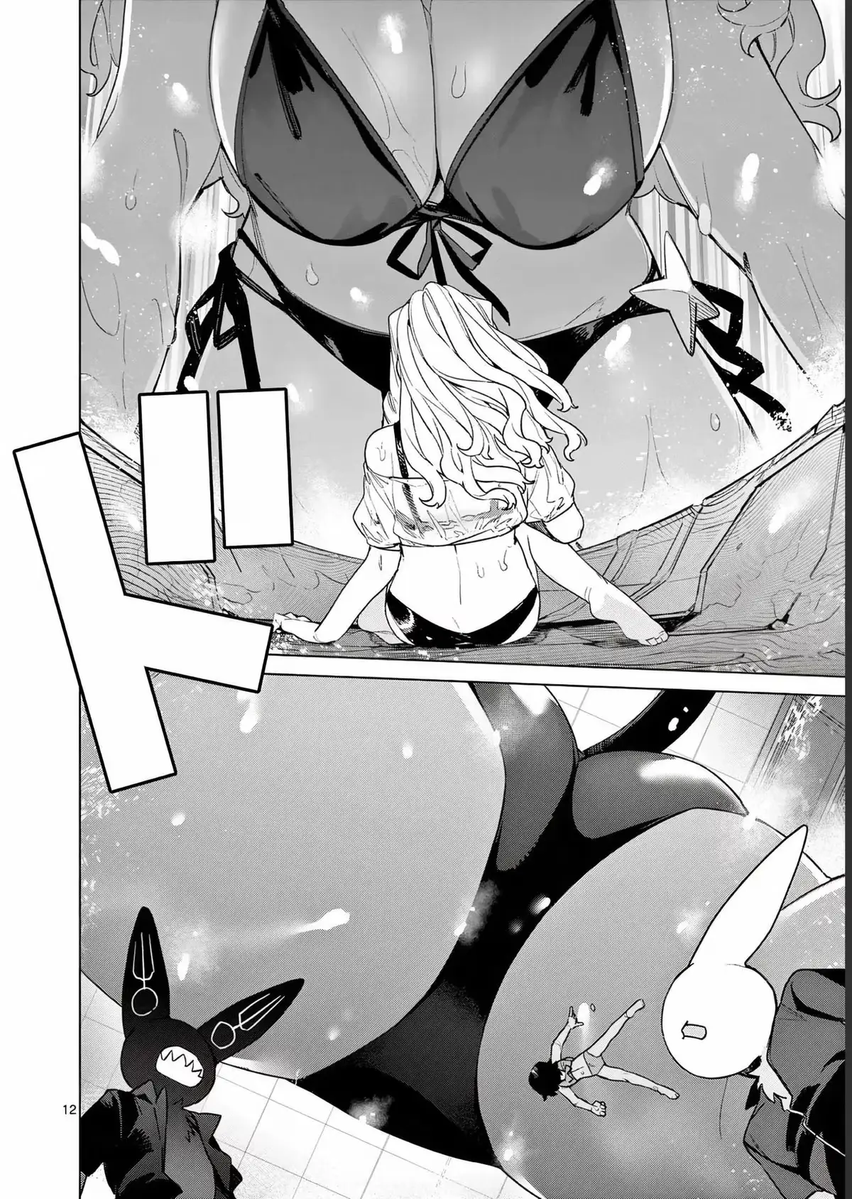 Read Giant Ojō-sama chapter 82 image 13 on Lezhin