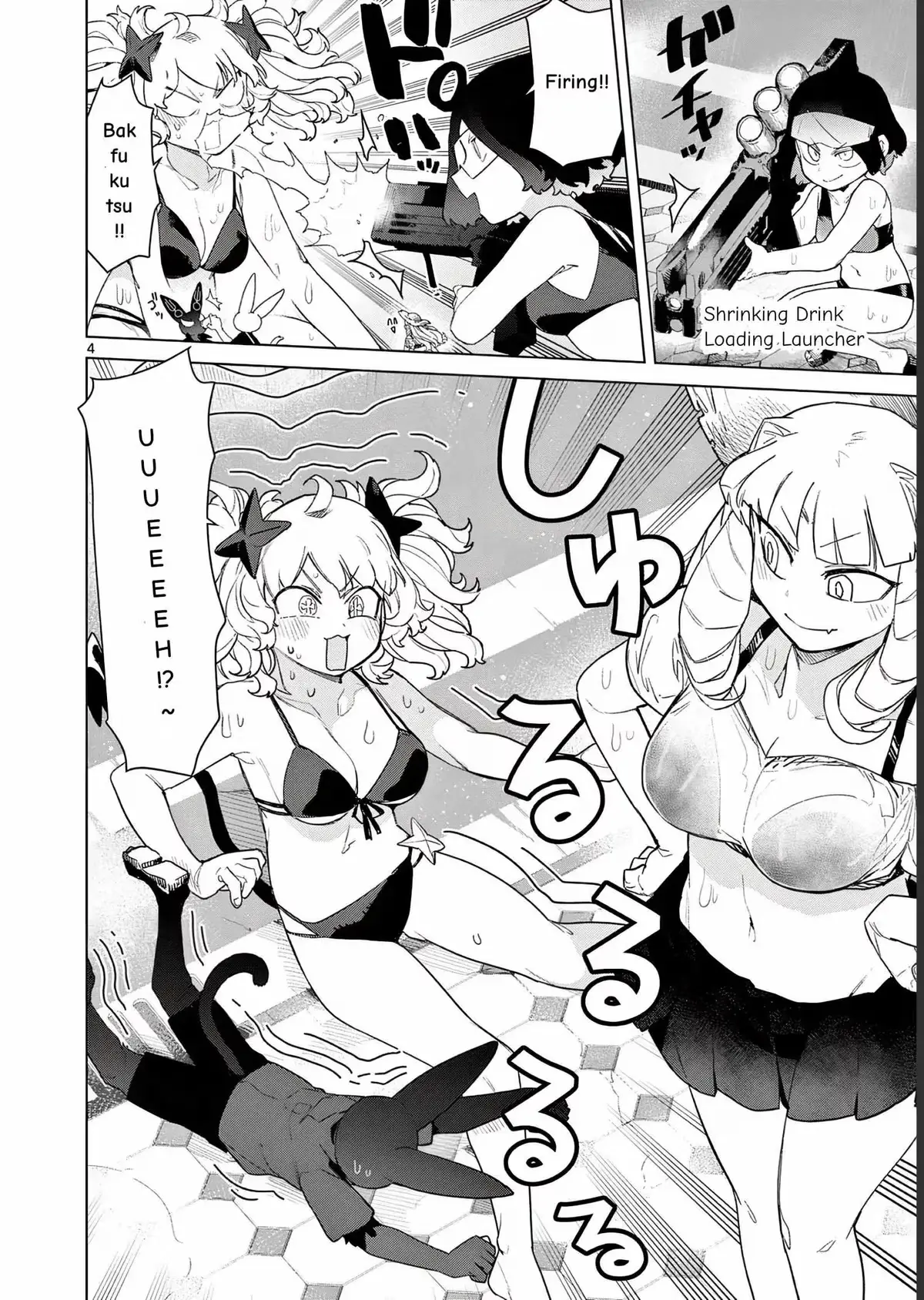 Read Giant Ojō-sama chapter 82 image 5 on Lezhin