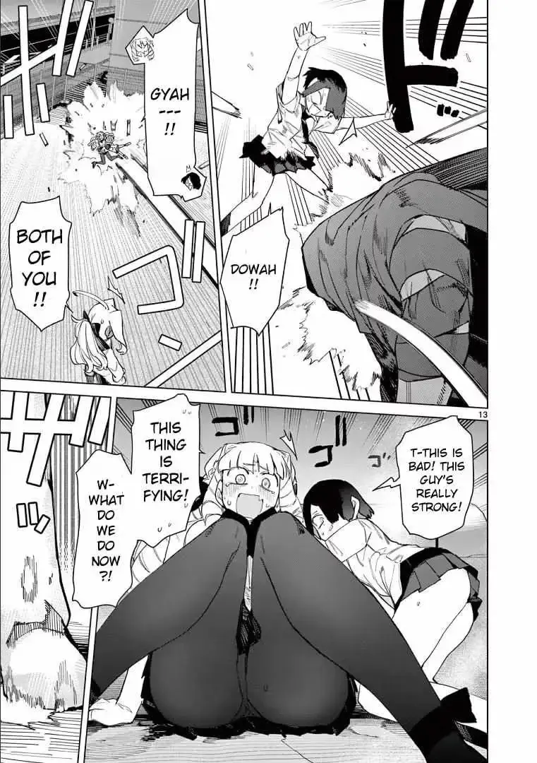 Read Giant Ojō-sama chapter 84 image 12 on Lezhin