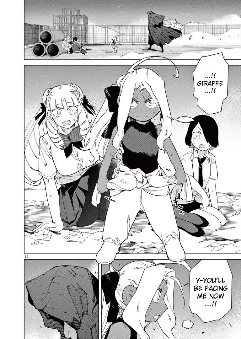 Read Giant Ojō-sama chapter 84 image 13 on Lezhin