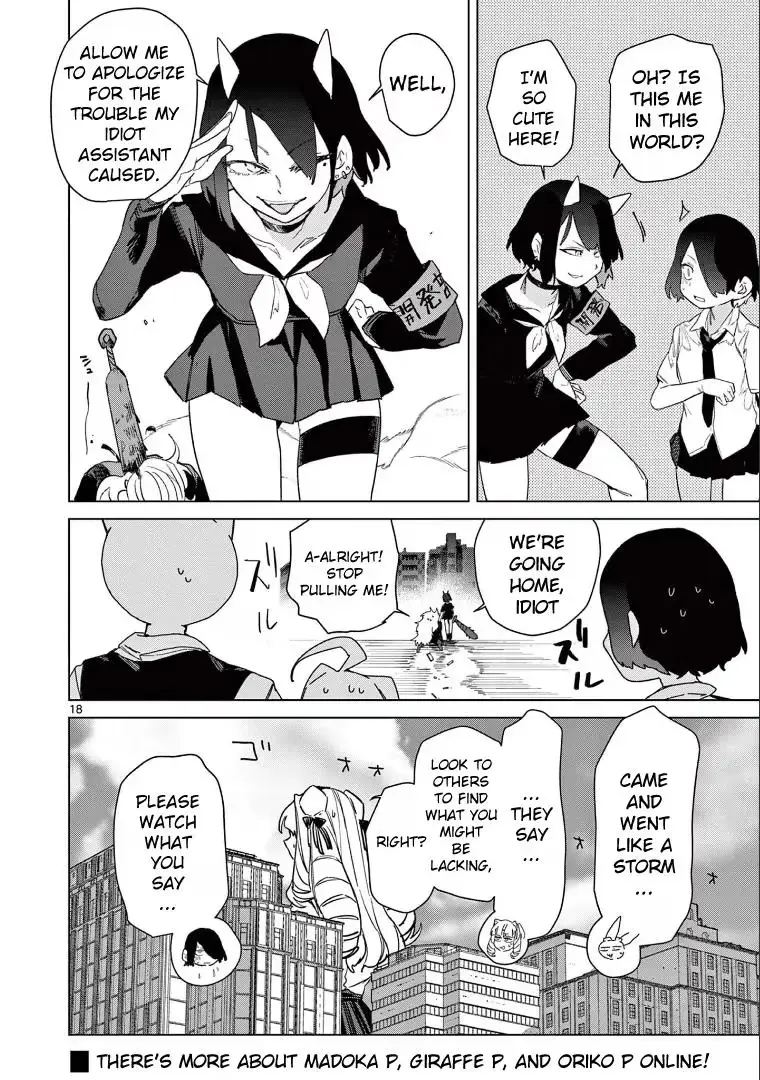 Read Giant Ojō-sama chapter 85 image 19 on Lezhin