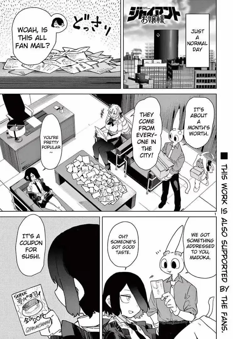 Read Giant Ojō-sama chapter 86 image 2 on Lezhin