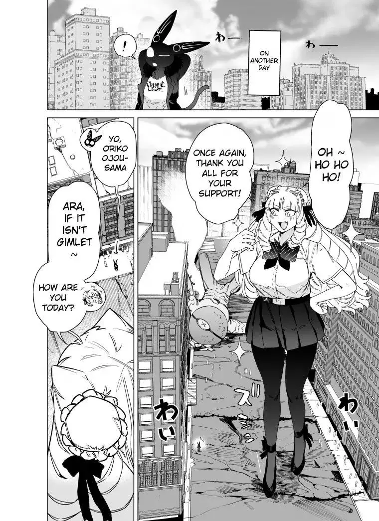 Read Giant Ojō-sama chapter 87 image 5 on Lezhin