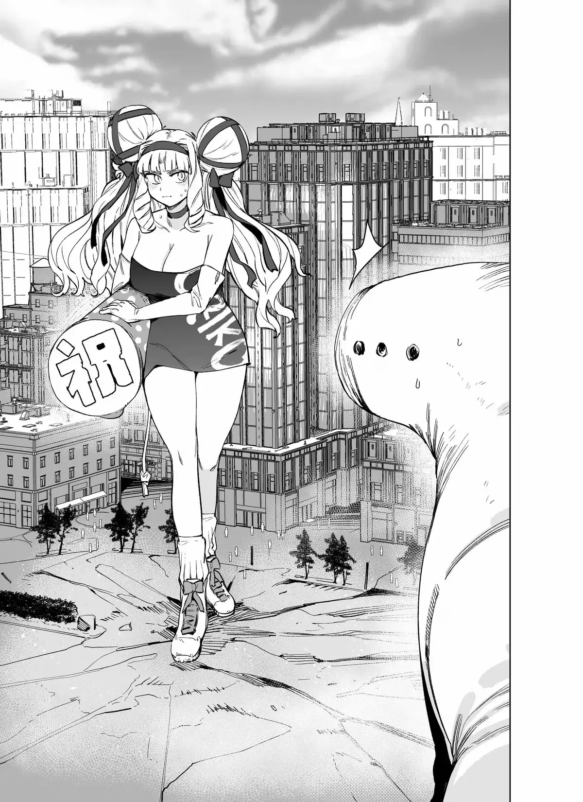 Read Giant Ojō-sama chapter 88 image 12 on Lezhin