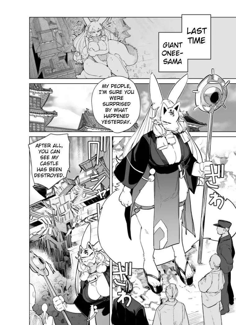 Read Giant Ojō-sama chapter 91 image 1 on Lezhin
