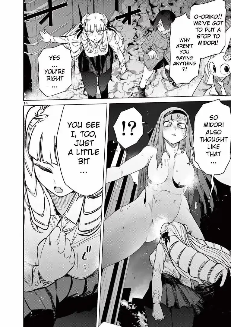 Read Giant Ojō-sama chapter 92 image 14 on Lezhin