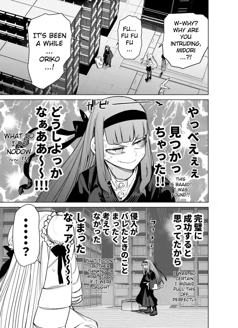 Read Giant Ojō-sama chapter 92 image 5 on Lezhin