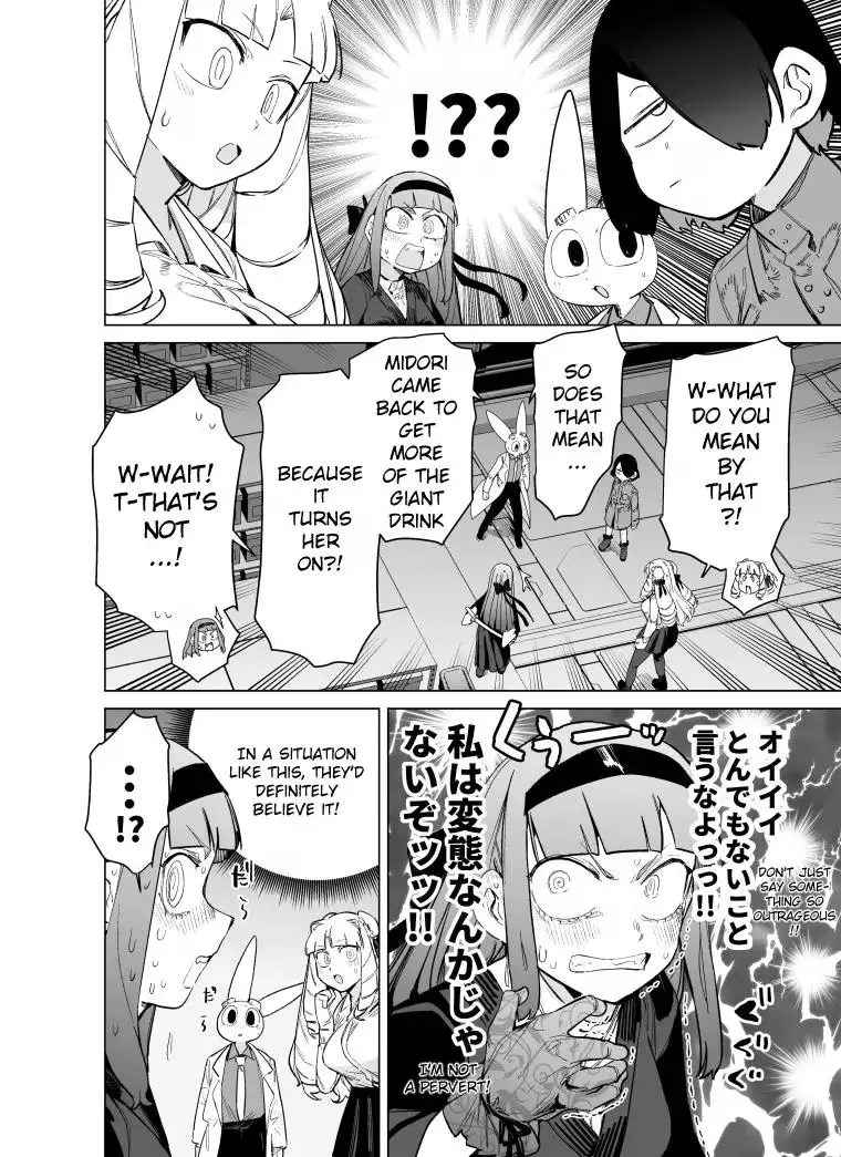 Read Giant Ojō-sama chapter 92 image 8 on Lezhin