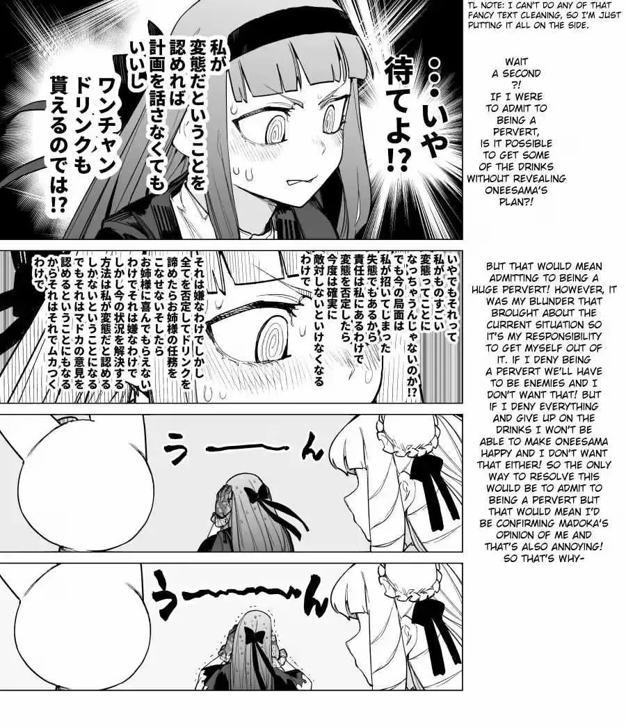Read Giant Ojō-sama chapter 92 image 9 on Lezhin
