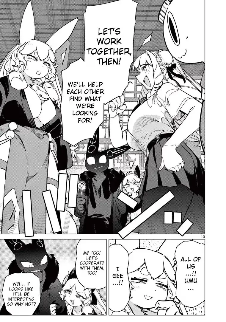 Read Giant Ojō-sama chapter 94 image 13 on Lezhin