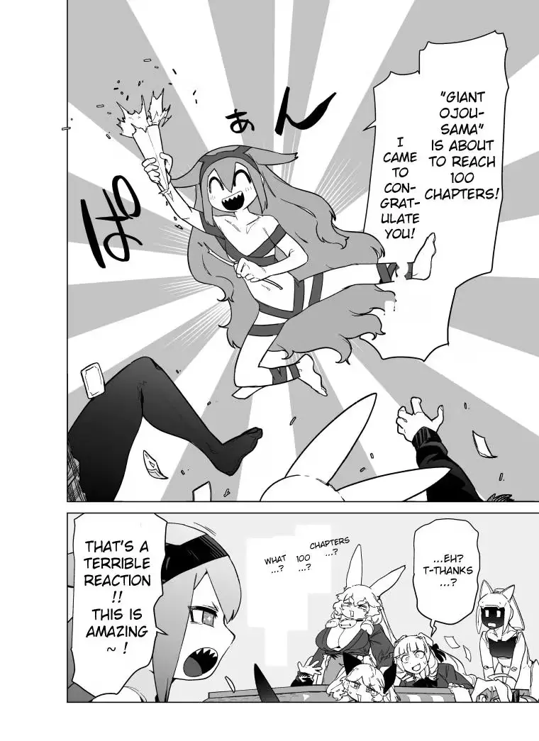 Read Giant Ojō-sama chapter 99 image 6 on Lezhin